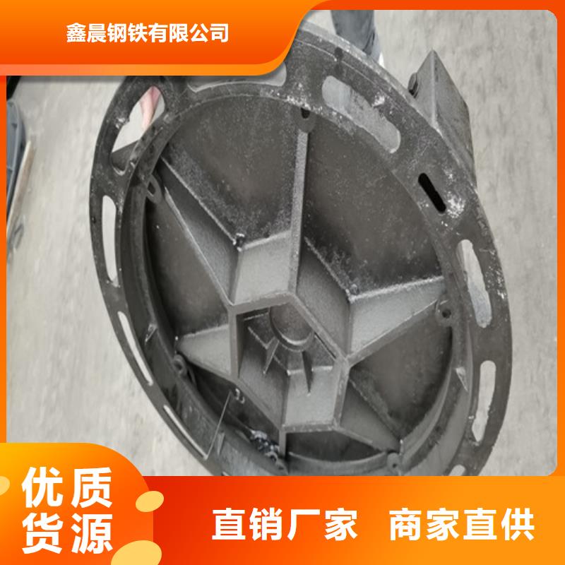 DN700电力球墨铸铁井盖多少钱一个_鑫晨钢铁有限公司