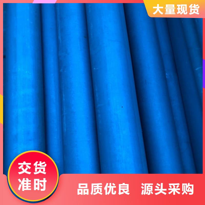 拒绝中间商(鑫晨)酸洗喷漆无缝钢管多少钱一吨