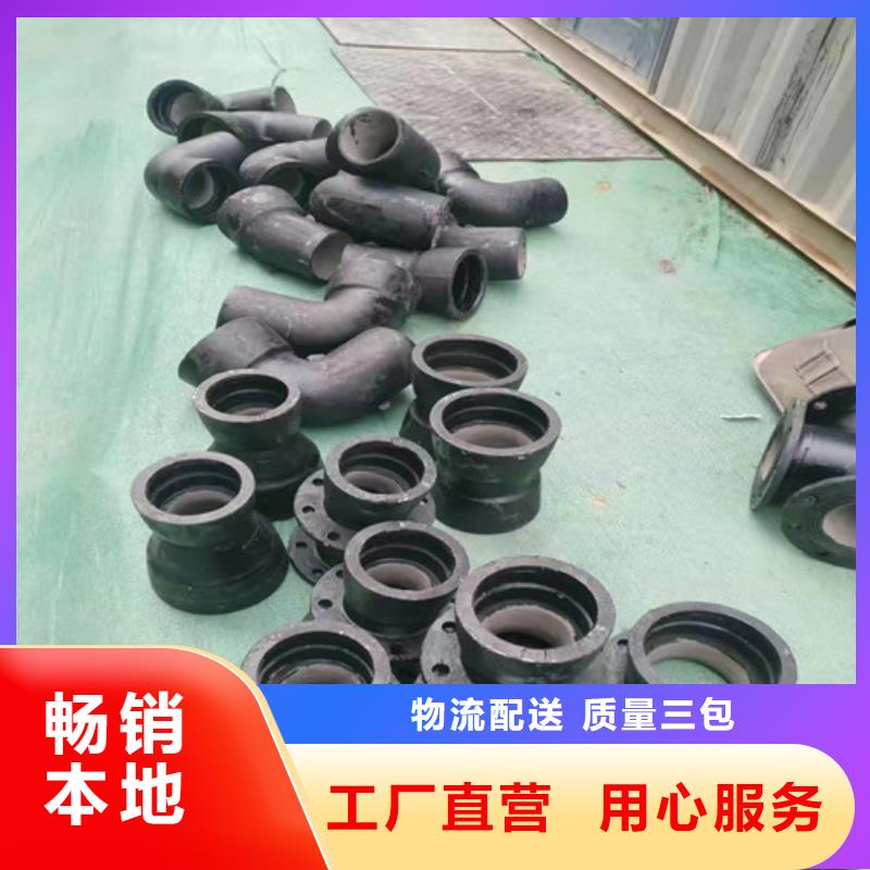 DN300球墨铸铁管一支报价-品质放心