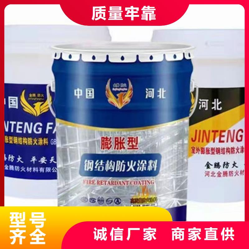 【丽水】购买庆元国标水性防火涂料耐候性能好