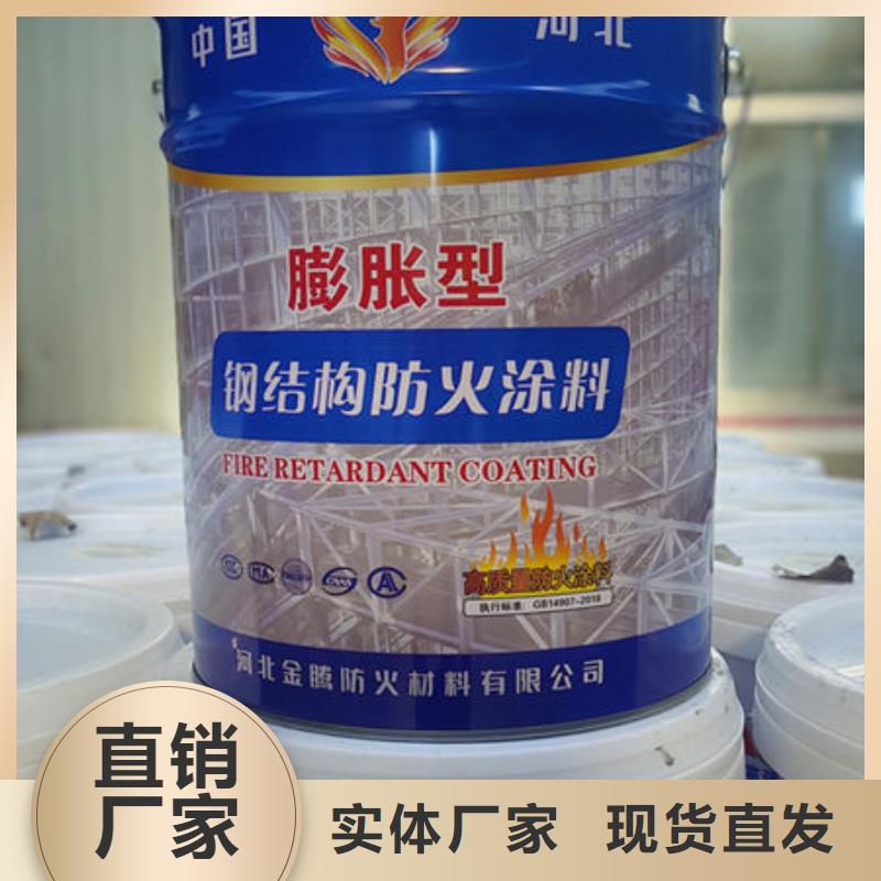 濮阳找石膏基结构防火涂料厂家价格