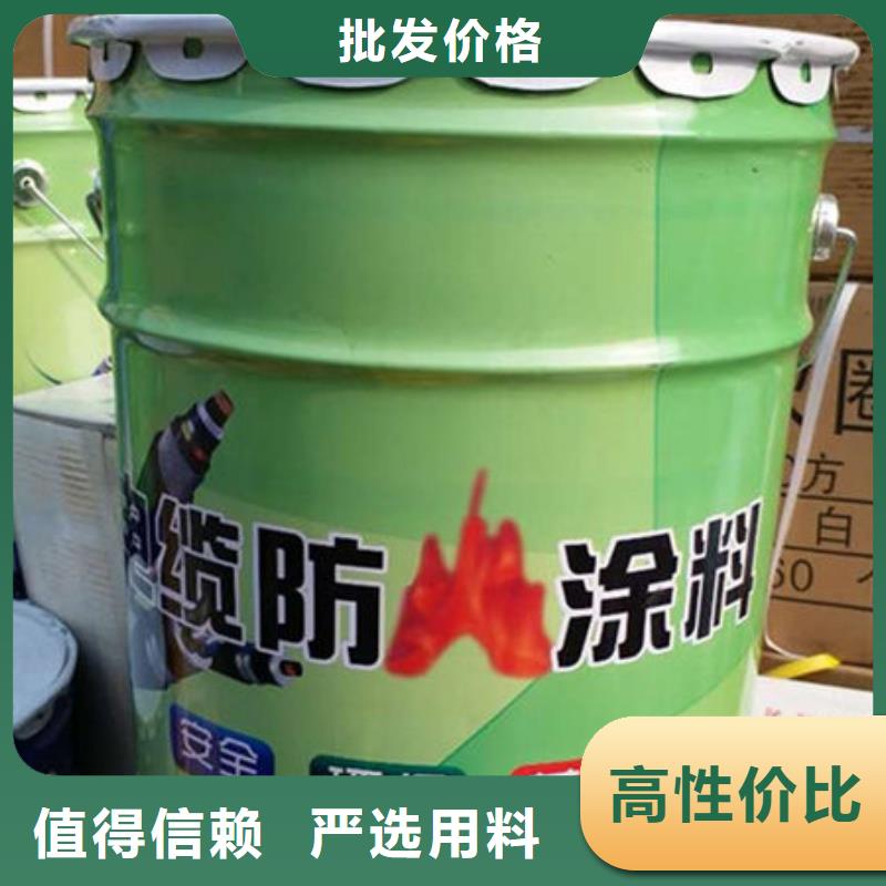 生产安装《金腾》防火涂料-膨胀型防火涂料优质原料