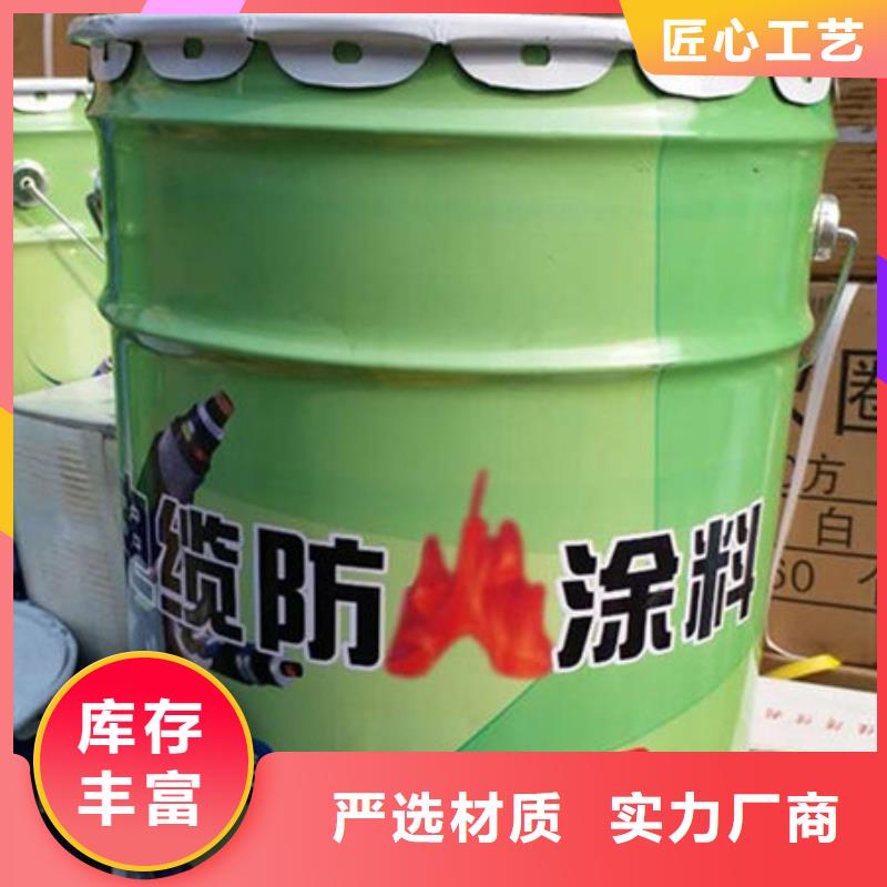 好厂家有担当(金腾)防火涂料室外超薄型防火涂料应用范围广泛