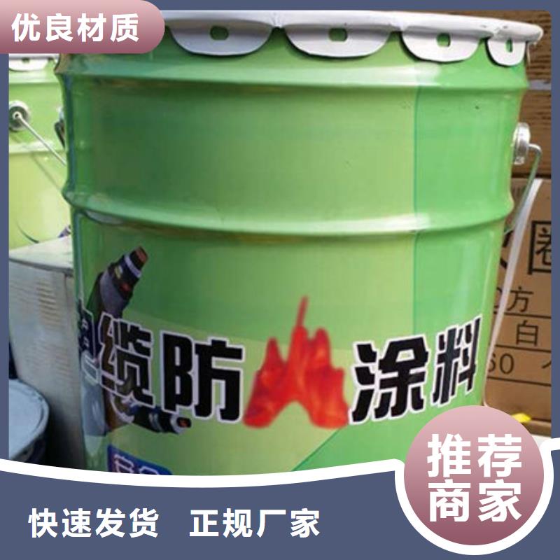 室内薄型防火涂料品牌:金腾防火材料有限公司