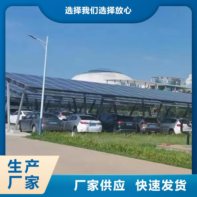 2023##【贺州】该地天阳能车棚找金标川哥厂家##批发