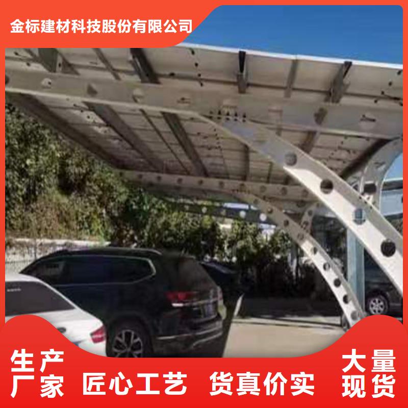 优选：太阳能车棚首选金标川哥供应商