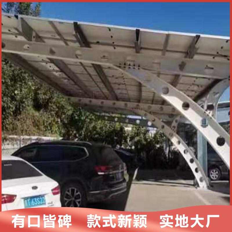 定制天阳能车棚找金标川哥的生产厂家