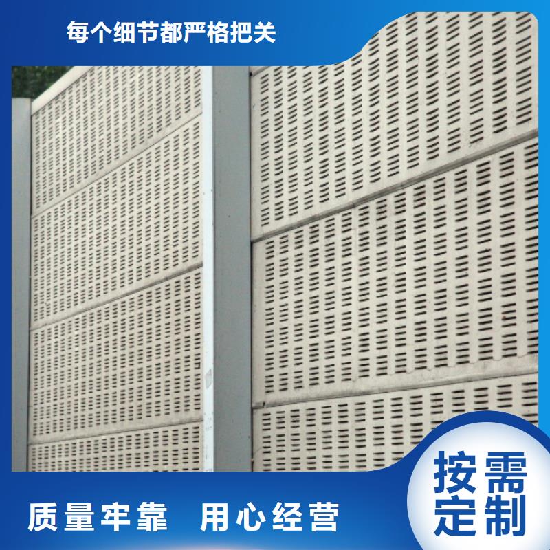 公路声屏障信誉好厂家