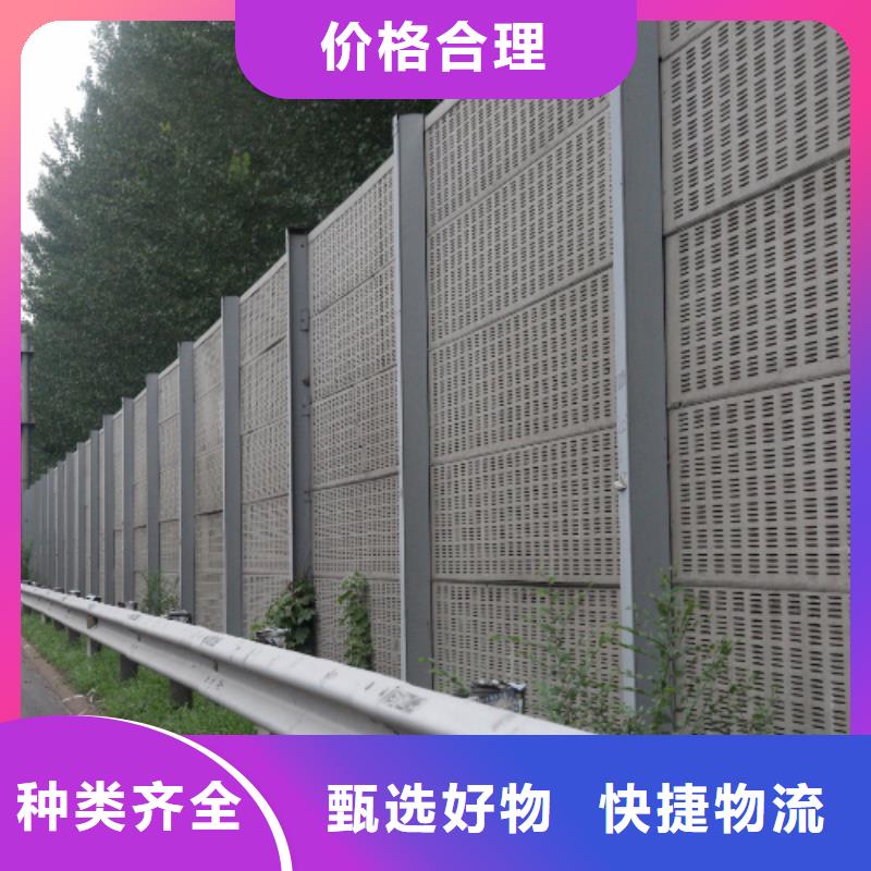 质量可靠的高速公路声屏障厂家销售厂家