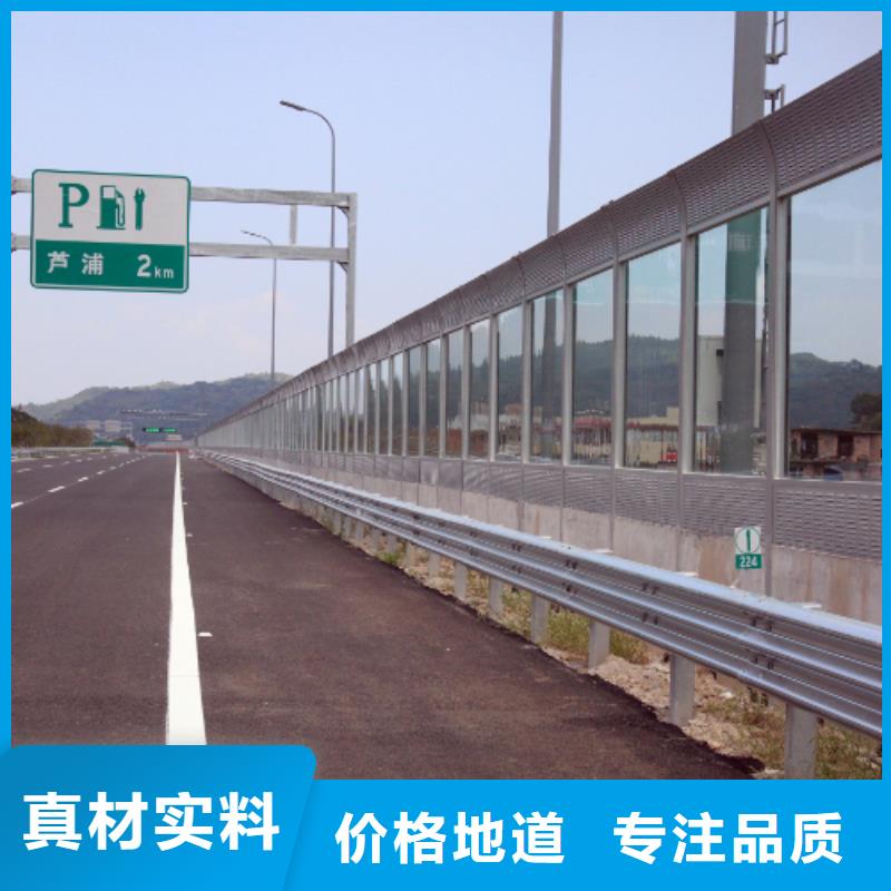 G0711乌鲁木齐至财犁段高速公路建设项目声屏障加工厂电话、G0711乌鲁木齐至财犁段高速公路建设项目声屏障加工厂电话厂家-价格合理