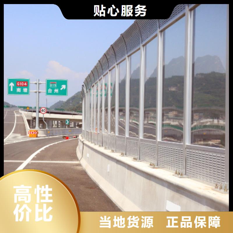 批发公路声屏障_优质厂家