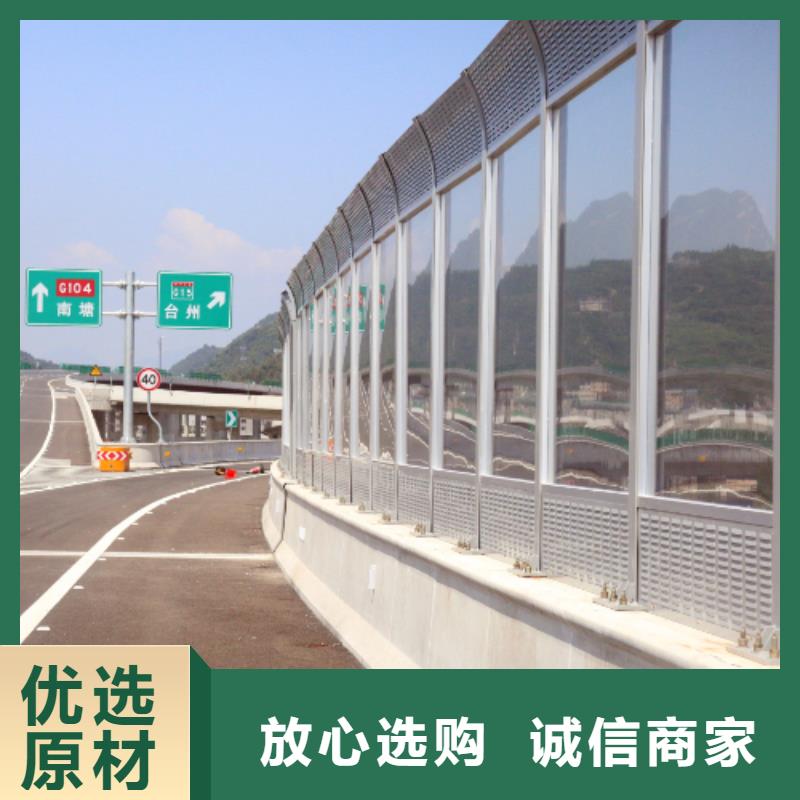 公路声屏障高档品质