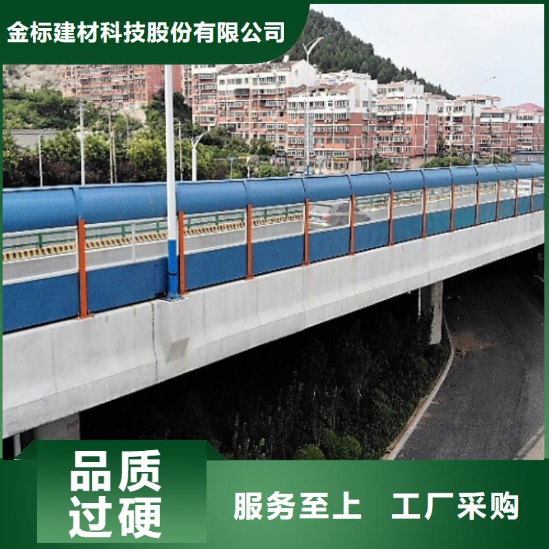 G0711乌鲁木齐至财犁段高速公路建设项目声屏障生产厂家电话现货供应_规格全