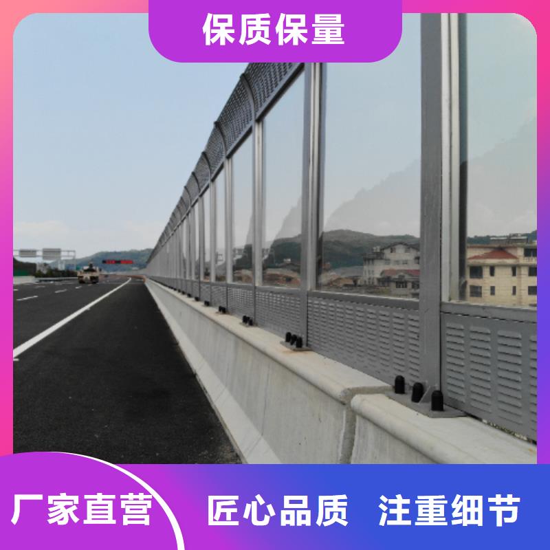 有现货的公路全封闭声屏障生产厂家