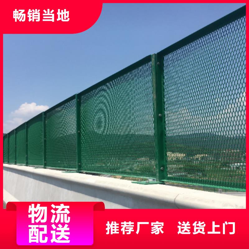 #东营至青州改扩建工程隔离网#选择我们