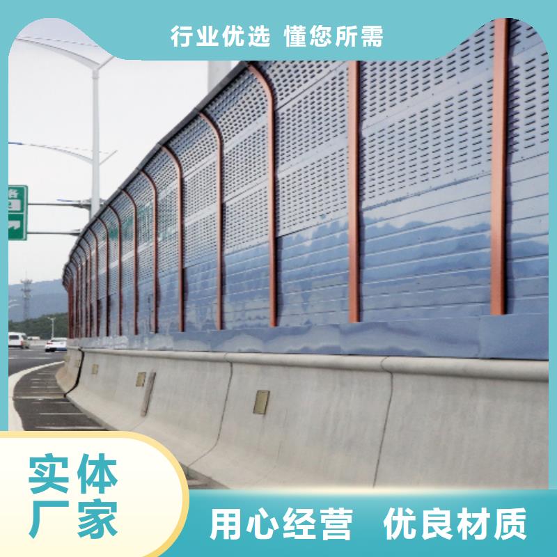 卖公路声屏障的公司