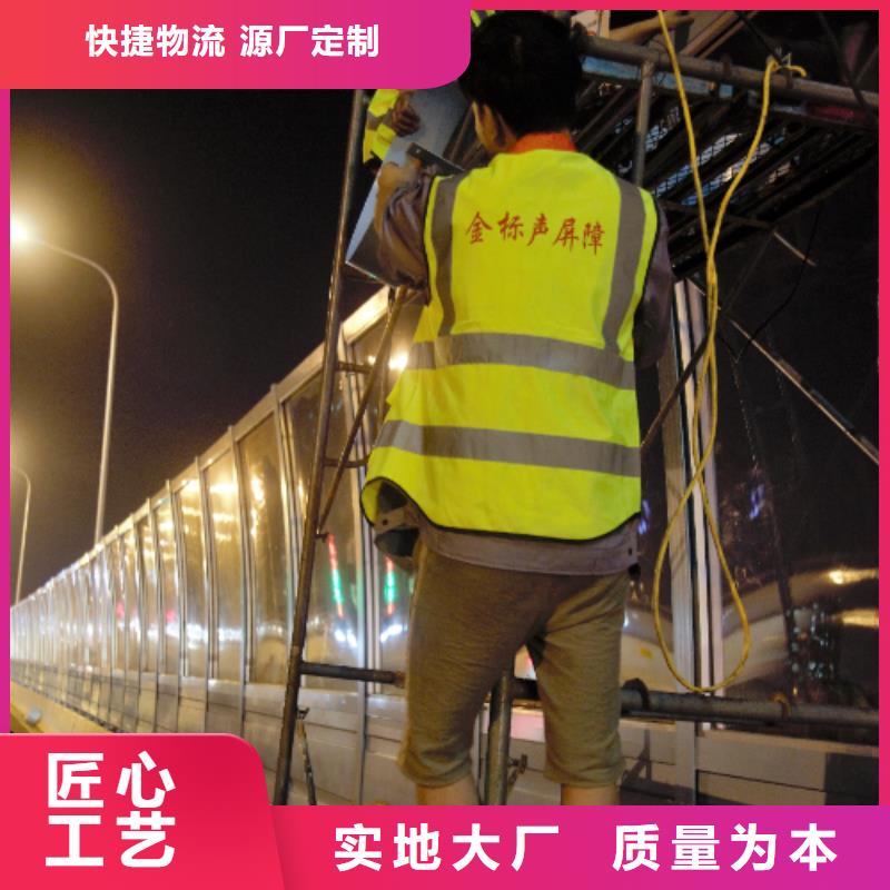 公路声屏障品质为本