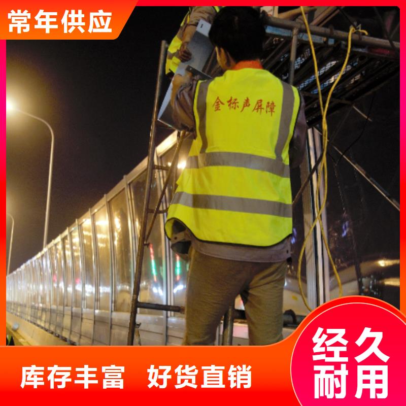 东营至青州改扩建工程公路声屏障-按需定制