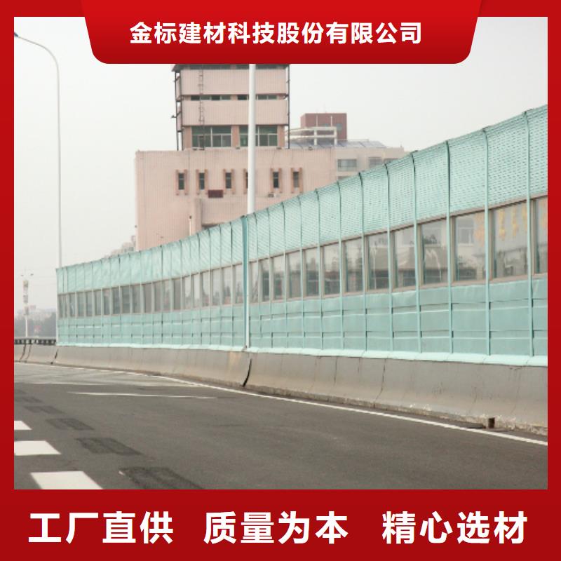 2024发货快速#铁路声屏障#实体厂家