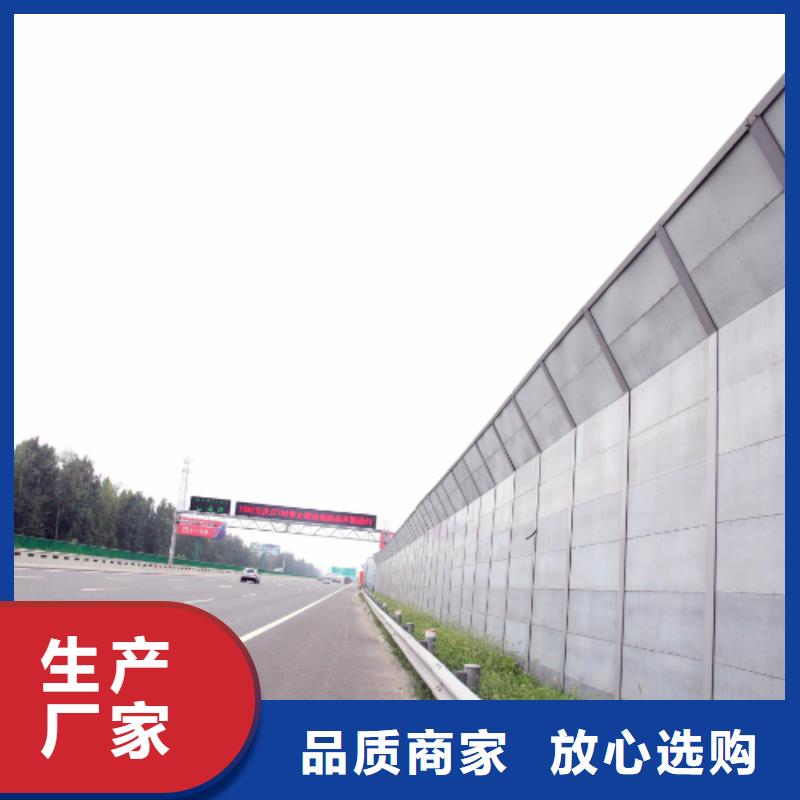 优选：高速公路声屏障咨询4000318911厂家