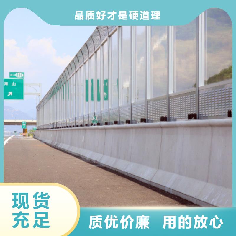 东营至青州改扩建工程透明声屏障厂家，现货