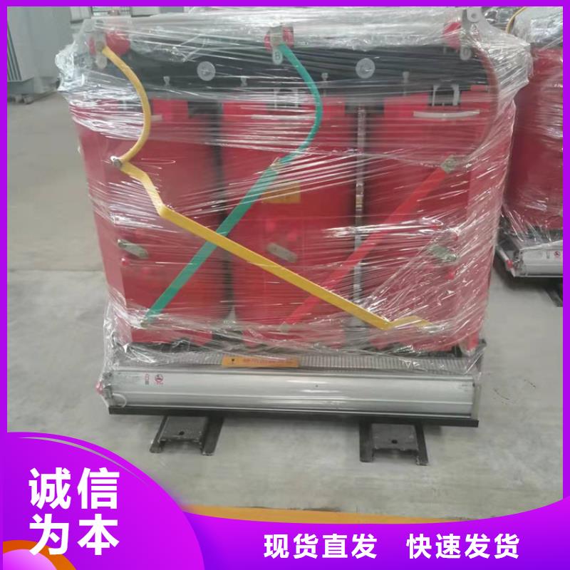 西藏直销干式变压器厂家SCB12-4000KVA10/0.4KV变压器多少钱一台