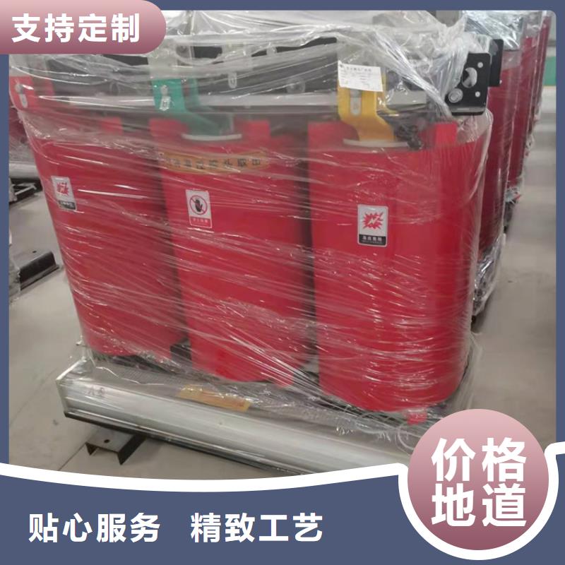贵州咨询干式变压器厂家SCB13-400KVA10/0.4KV变压器价格