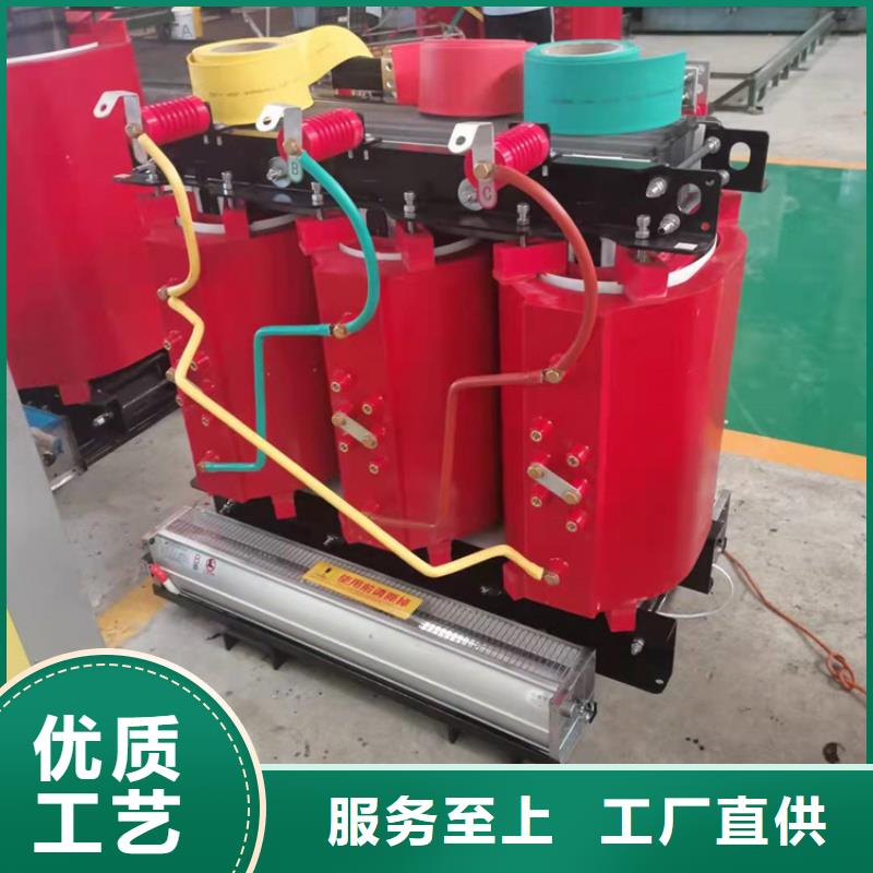 安庆找干式变压器厂家SCB11-250KVA10/0.4KV变压器铜芯价格