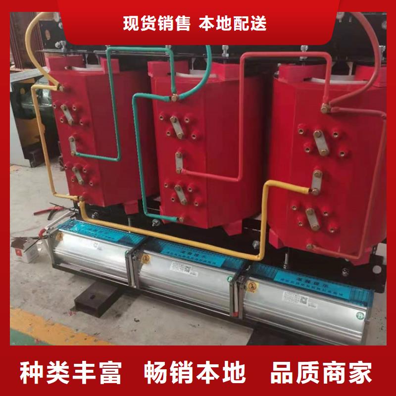菏泽品质干式变压器厂家SCB12-80KVA10/0.4KV变压器价格多少