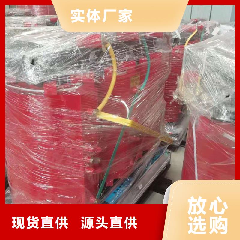 安庆找干式变压器厂家SCB11-250KVA10/0.4KV变压器铜芯价格