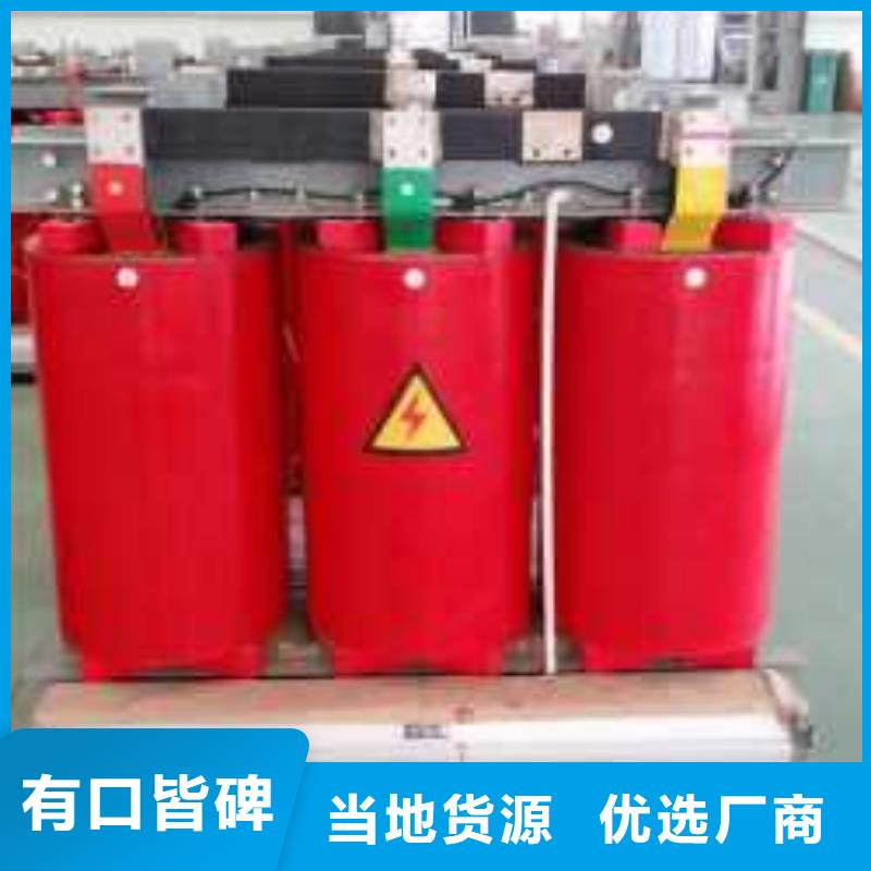沧州同城干式变压器厂家SCB10-1600KVA10/0.4KV变压器价格