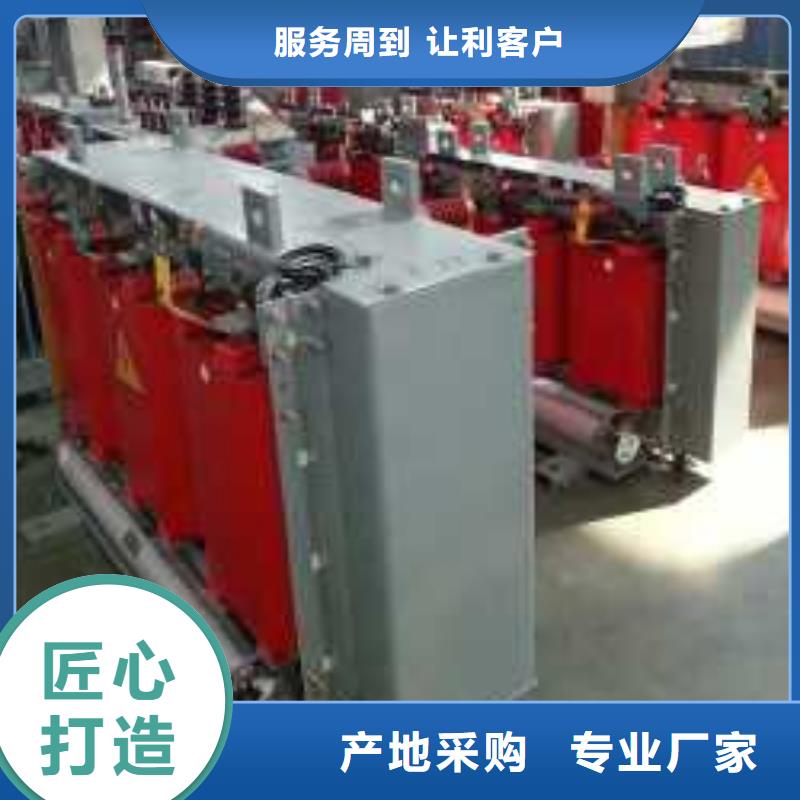 平凉选购SCB13-500KVA/10/0.4KV干式变压器厂家价格华恒变压器