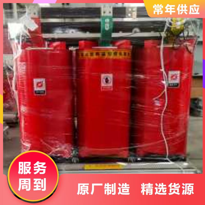 邯郸同城干式变压器厂家SCB13-125KVA10/0.4KV变压器铜芯价格