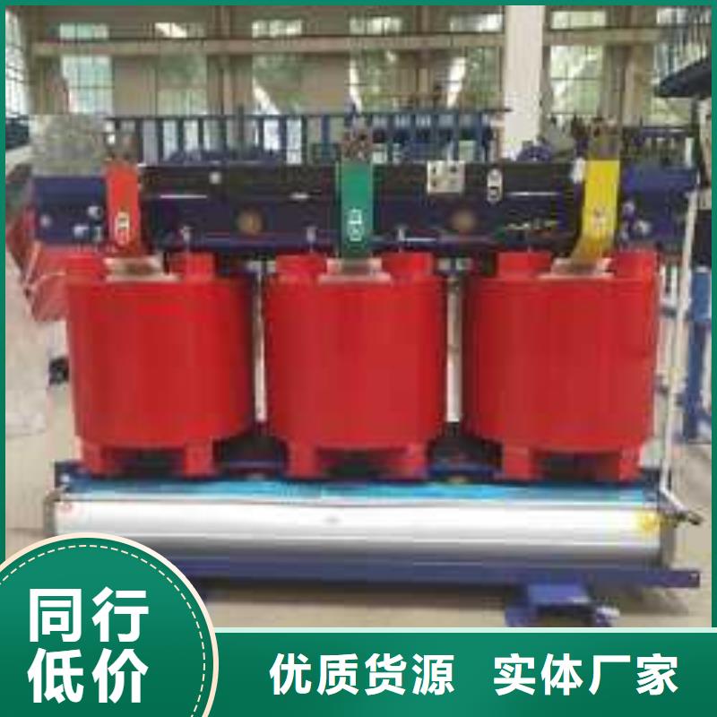 西藏选购SCB13-315KVA/10/0.4KV干式变压器生产厂家华恒变压器