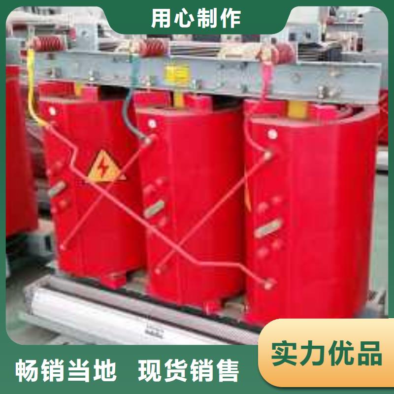 定制(华恒)干式变压器 变压器厂家品质之选