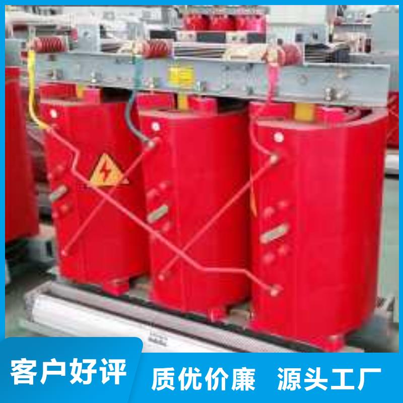 保障产品质量【华恒】干式变压器厂家SCB12-2500KVA10/0.4KV变压器价格多少