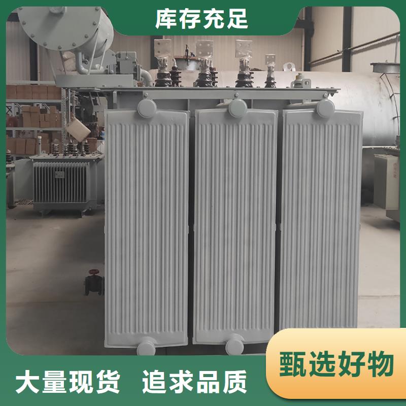 125KVA油浸式变压器现货多少/S11/S13-6300KVA/10KV/0.4KV油浸式变压器