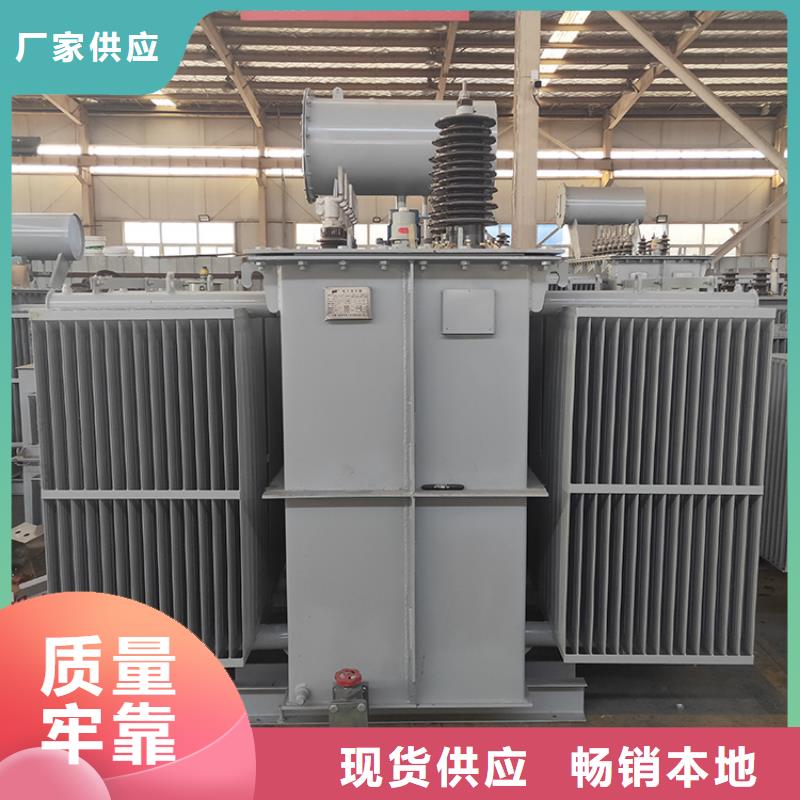 邯郸选购S11-25000KVA10/0.4KV油浸式变压器厂家