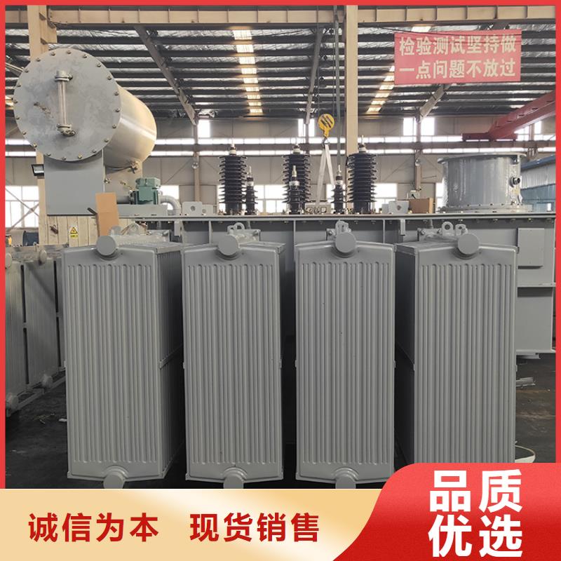 500KVA油浸式变压器生产厂家/S11/S13-250KVA/10KV/0.4KV油浸式变压器