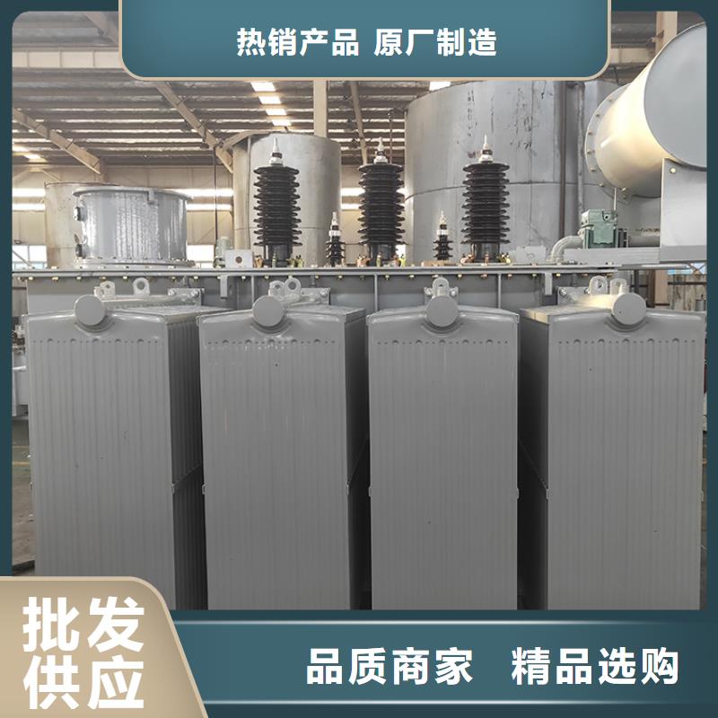 【油浸式变压器变压器厂家加工定制】