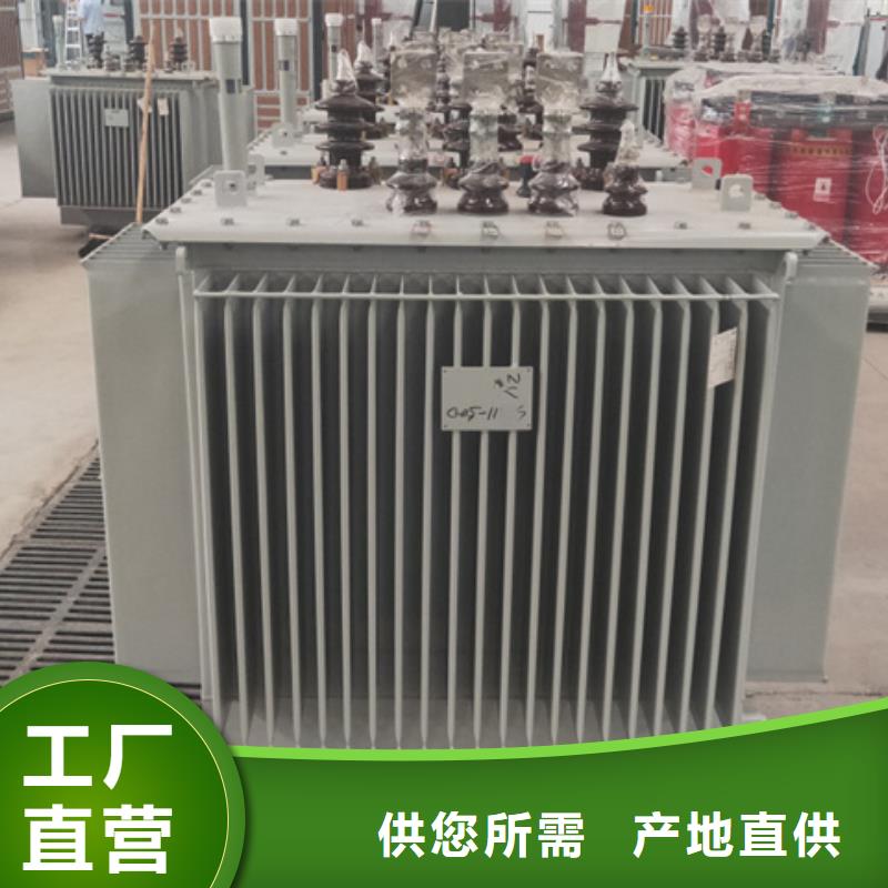 200KVA油浸式变压器厂家/S11/S13-400KVA/10KV/0.4KV油浸式变压器