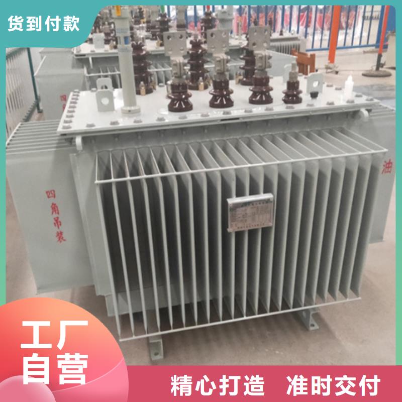 【信阳】生产S13-500KVA油浸式变压器多少钱