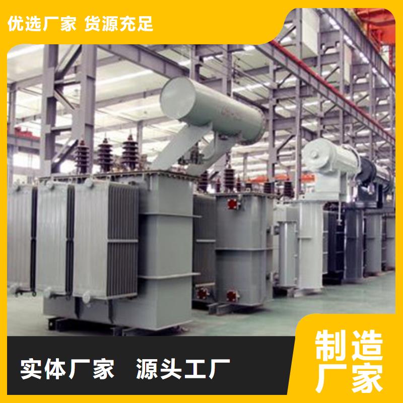 品质保证【华恒】油浸式变压器变压器厂家常年供应