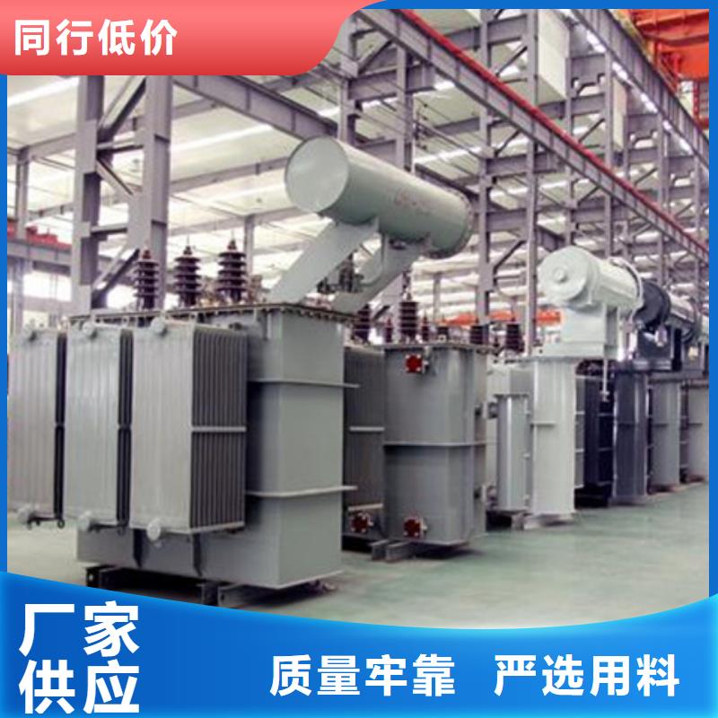 中山 本地 (华恒)S22-10000KVA10/0.4KV油浸式变压器多少钱_中山产品中心