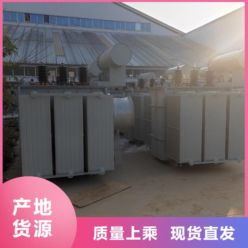 变压器厂家SH17-250KVA10/0.4KV非晶合金油浸式变压器现货价