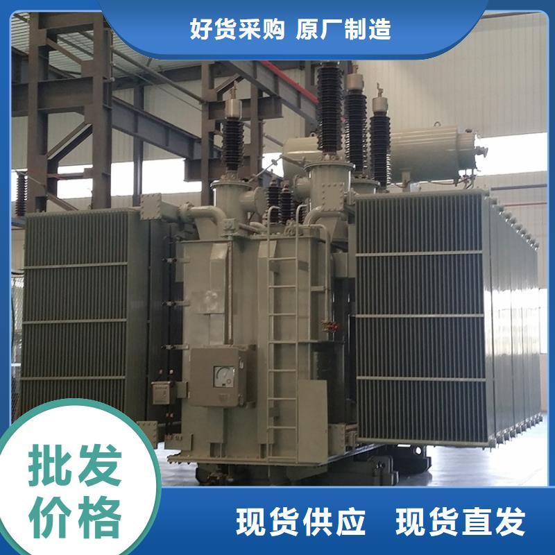 变压器厂家SH17-50KVA10/0.4KV非晶合金油浸式变压器现货价