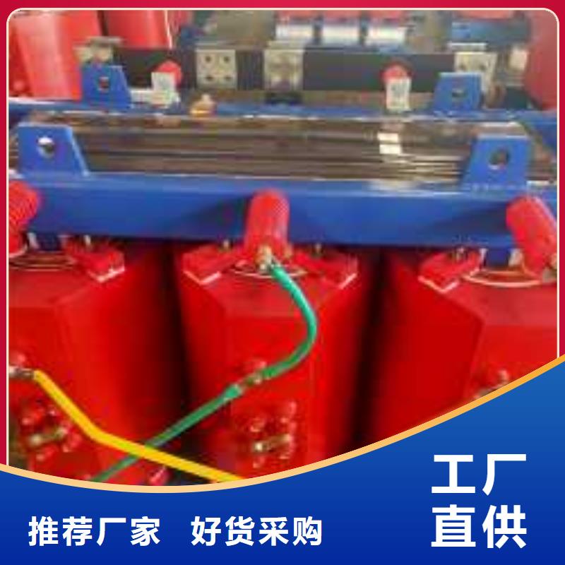 干式变压器-【变压器厂家】大厂生产品质