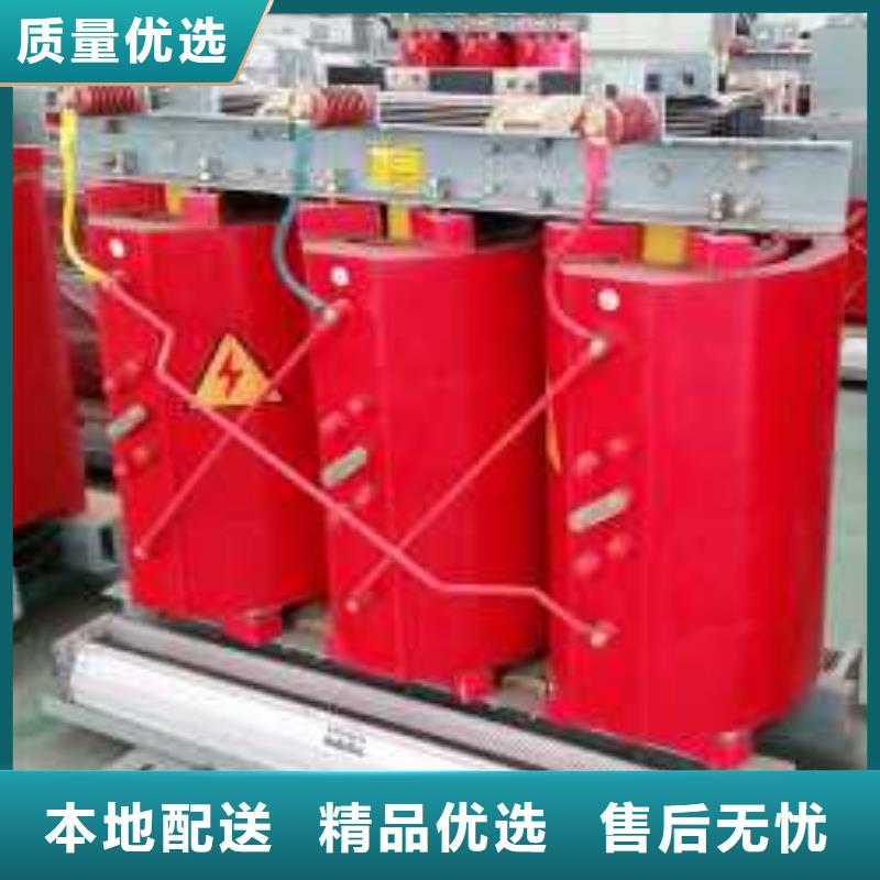 【干式变压器】-变压器厂专业生产制造厂
