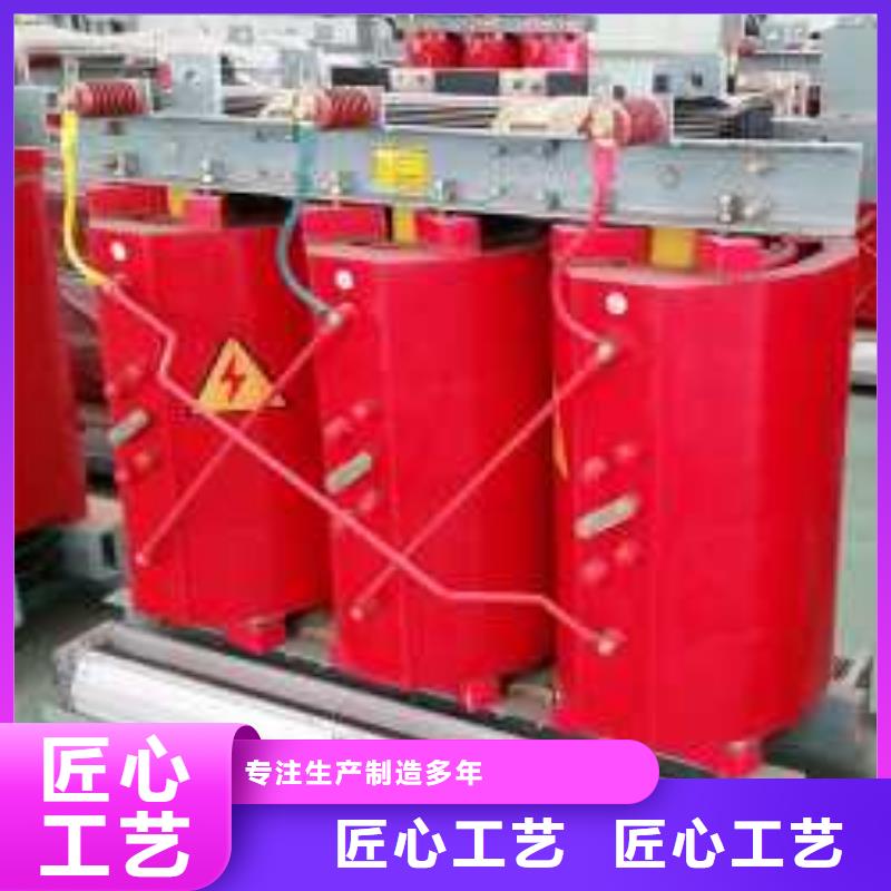 附近(鑫荣)SCB10-2000KVA干式变压器厂家