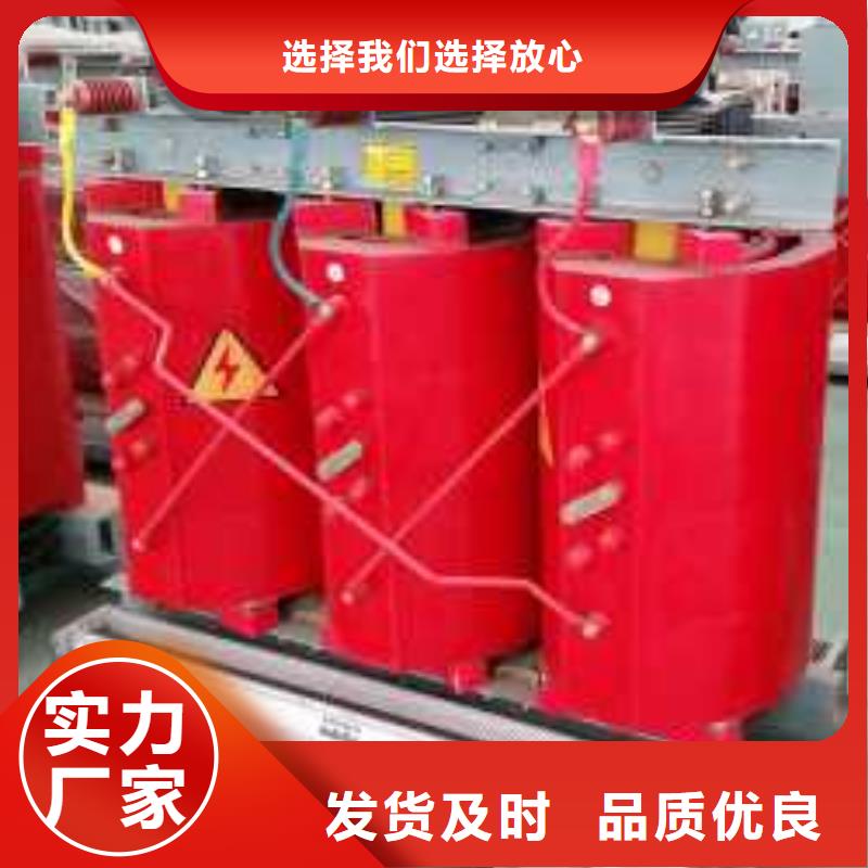 本土[鑫荣]干式变压器-变压器厂家自有厂家